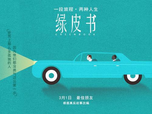東北工科大学毕业证办理